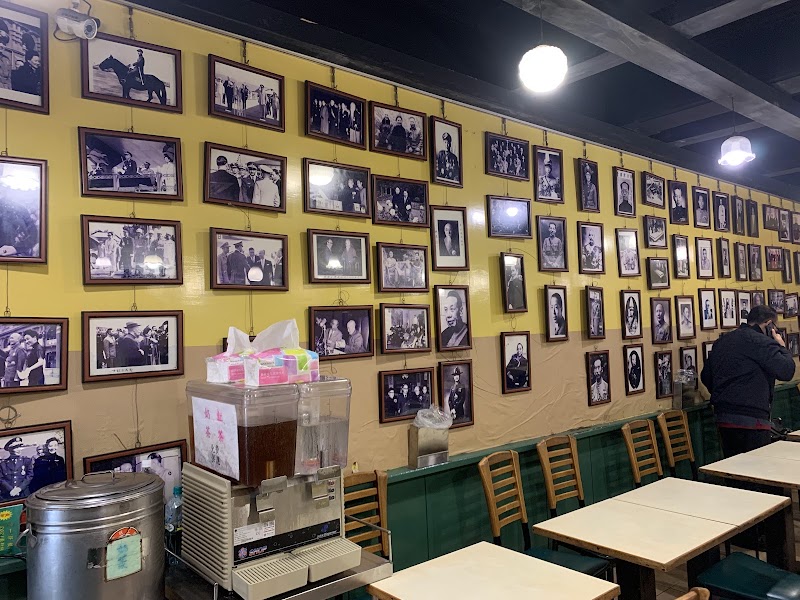 老德記手工拉麵店