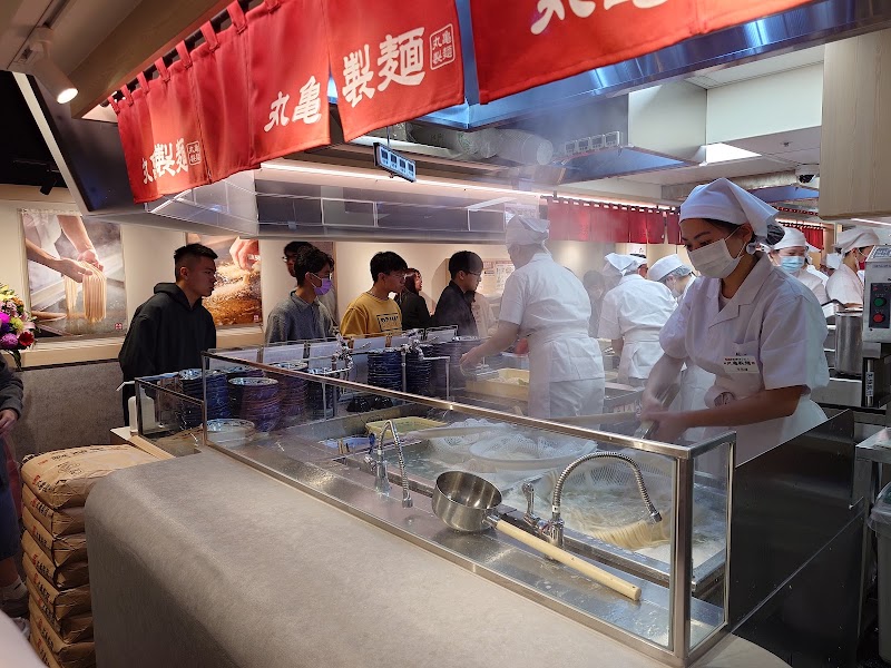 丸亀製麵 丸亀三創生活店